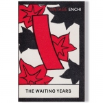The-Waiting-Years